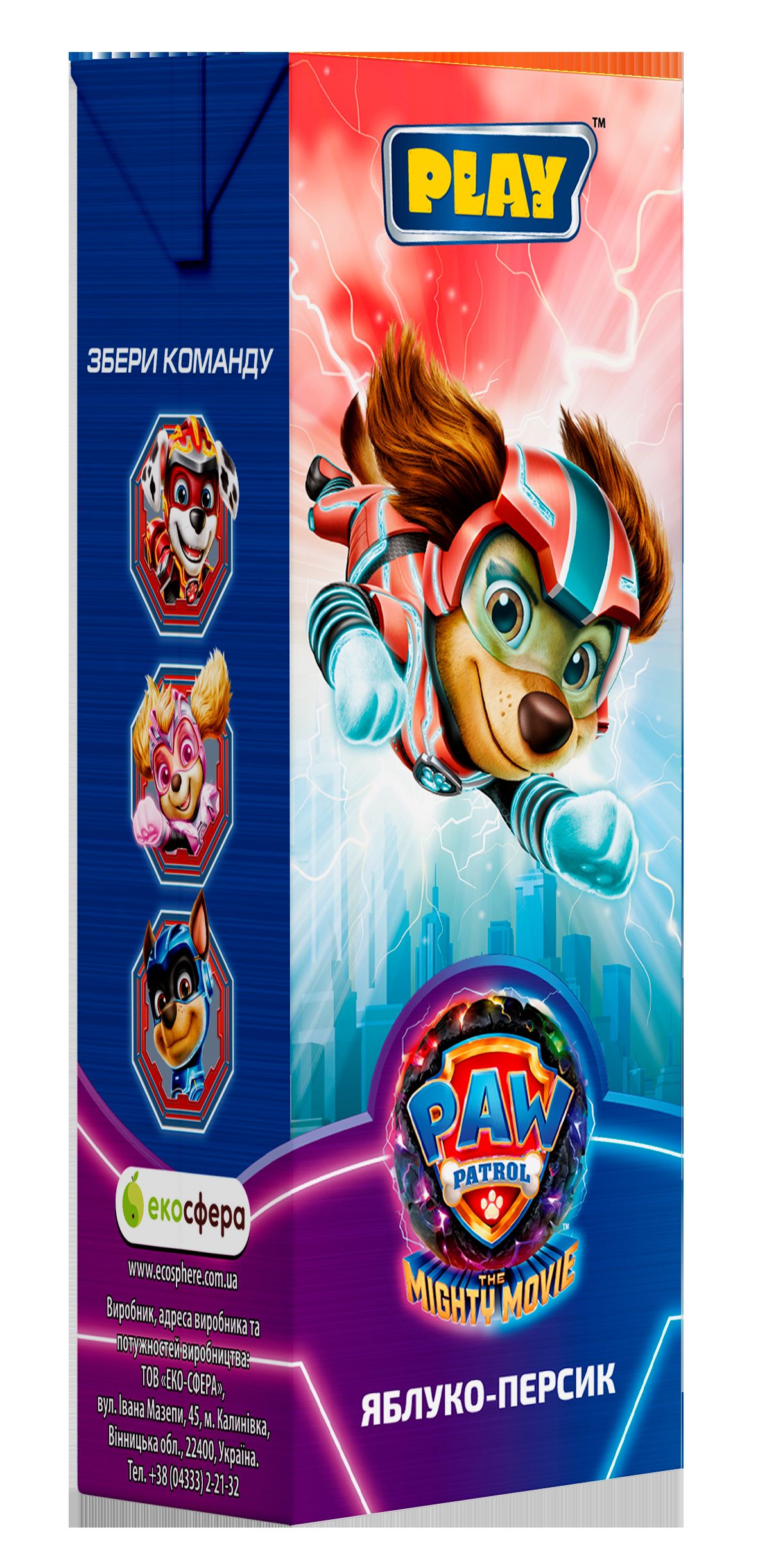 Сік яблучно-персиковий з м'якоттю ТМ "PLAY", 0,2л